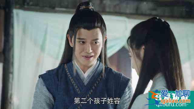 《暮白首》大結局，林敬容婳美滿，墨幻領盒飯，陸一舟下線惹淚目？