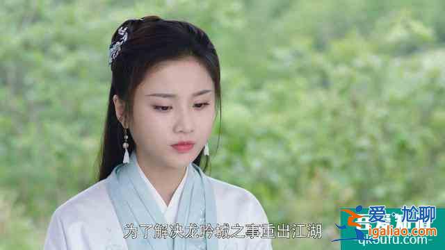 《暮白首》大結局，林敬容婳美滿，墨幻領盒飯，陸一舟下線惹淚目？