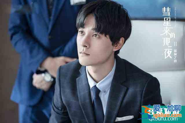 《彗星來的那一夜2》：幕后黑手，終極大boss到底是誰？？