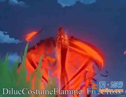 原神2.8迪盧克新時(shí)裝殷紅終夜特效如何？2.8迪盧克新時(shí)裝殷紅終夜特效鑒賞與分享？
