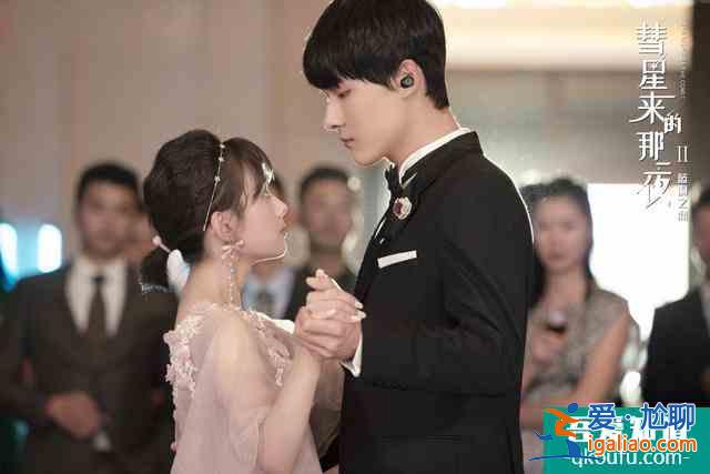 《彗星來的那一夜2》：幕后黑手，終極大boss到底是誰？？
