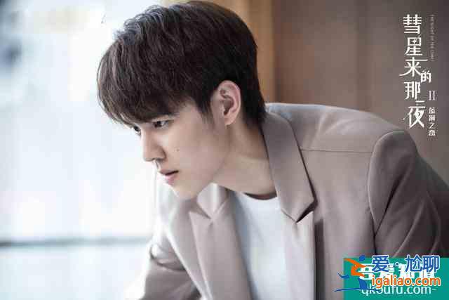 《彗星來的那一夜2》：幕后黑手，終極大boss到底是誰？？