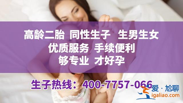 俄羅斯生命線生殖醫(yī)療中心?俄羅斯試管嬰兒醫(yī)院?？