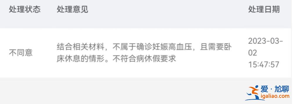 不服可仲裁？