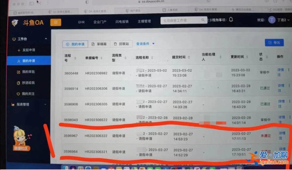 不服可仲裁？