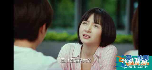 關(guān)曉彤的《二十不惑》挺真實(shí)的一部電視劇，好看？