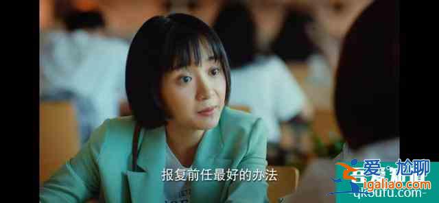 關(guān)曉彤的《二十不惑》挺真實(shí)的一部電視劇，好看？