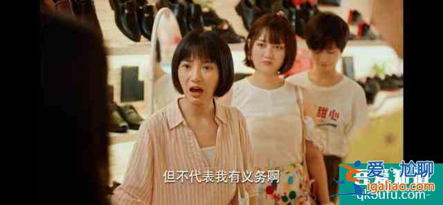 關(guān)曉彤的《二十不惑》挺真實(shí)的一部電視劇，好看？