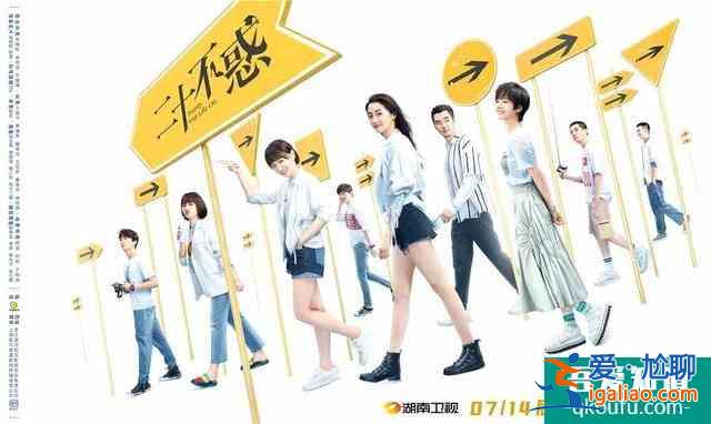 《二十不惑》與《三十而已》的“殊途同歸”，是她題材的命題新解？