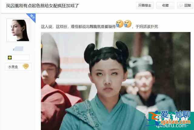 《二十不惑》關(guān)曉彤戲份引風(fēng)波，飯圈無意義的爭執(zhí)，該消停了？