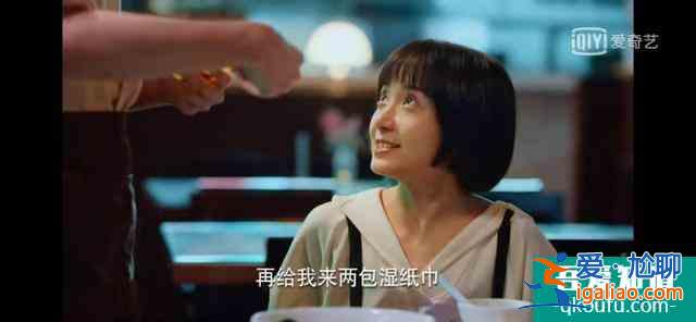 關(guān)曉彤的《二十不惑》挺真實(shí)的一部電視劇，好看？