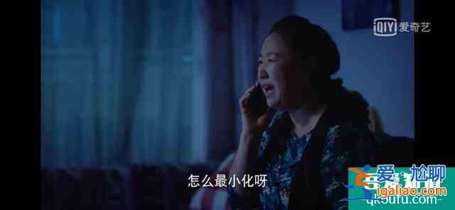 關(guān)曉彤的《二十不惑》挺真實(shí)的一部電視劇，好看？