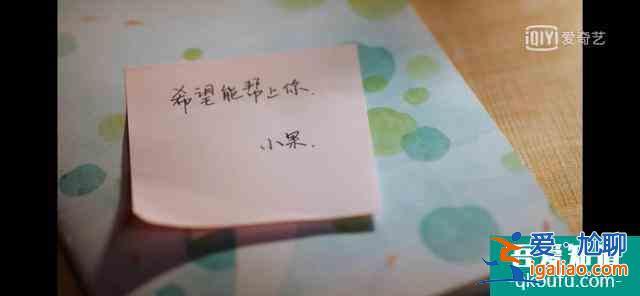 關(guān)曉彤的《二十不惑》挺真實(shí)的一部電視劇，好看？
