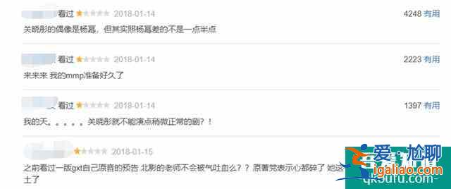《二十不惑》關(guān)曉彤戲份引風(fēng)波，飯圈無意義的爭執(zhí)，該消停了？