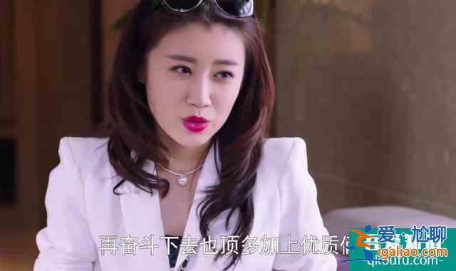 《愛(ài)之初》：俞飛鴻顏丙燕，你倆是被綁架拍的這部劇嗎？？