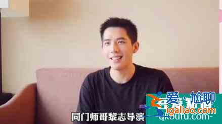 《二十不惑》男二什么來(lái)頭？導(dǎo)演的同門師弟 撞臉楊洋惹粉絲不滿？