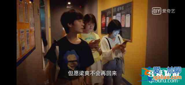 關(guān)曉彤的《二十不惑》挺真實(shí)的一部電視劇，好看？