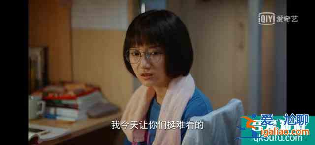 關(guān)曉彤的《二十不惑》挺真實(shí)的一部電視劇，好看？