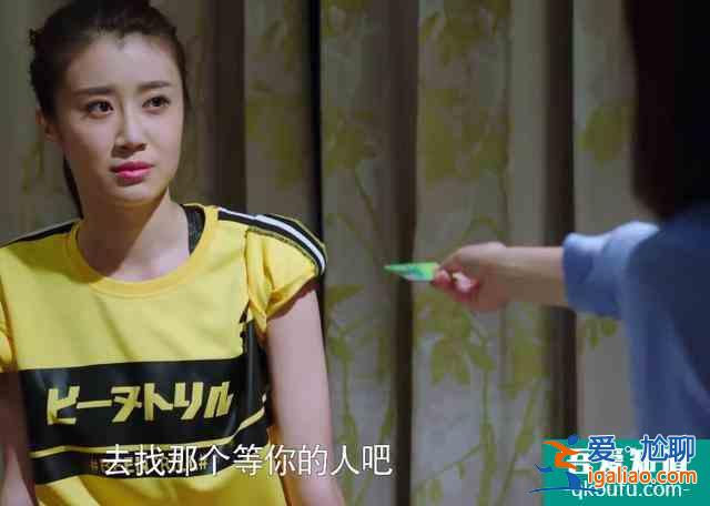 《愛(ài)之初》：俞飛鴻顏丙燕，你倆是被綁架拍的這部劇嗎？？