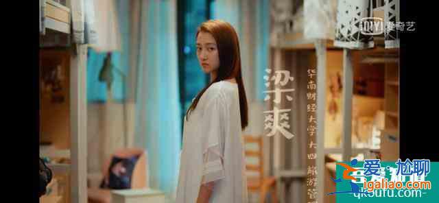 關(guān)曉彤的《二十不惑》挺真實(shí)的一部電視劇，好看？