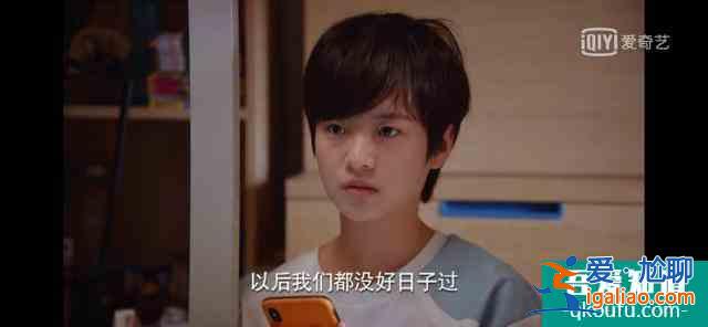 關(guān)曉彤的《二十不惑》挺真實(shí)的一部電視劇，好看？