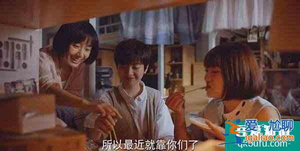 《二十不惑》：不只是年輕人看了會(huì)共鳴的青春??？