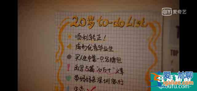 關(guān)曉彤的《二十不惑》挺真實(shí)的一部電視劇，好看？
