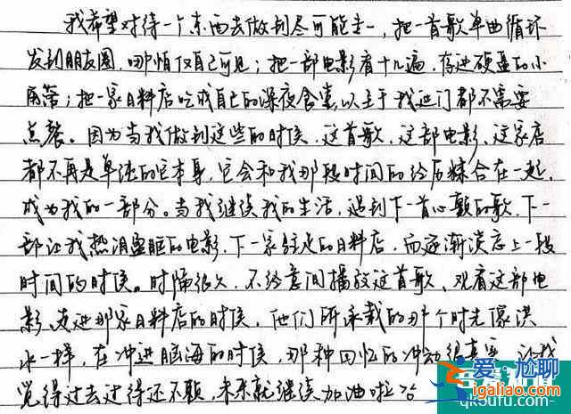 《二十不惑》男二什么來(lái)頭？導(dǎo)演的同門師弟 撞臉楊洋惹粉絲不滿？