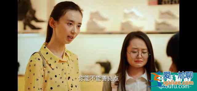 關(guān)曉彤的《二十不惑》挺真實(shí)的一部電視劇，好看？
