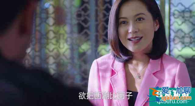 《愛(ài)之初》：俞飛鴻顏丙燕，你倆是被綁架拍的這部劇嗎？？