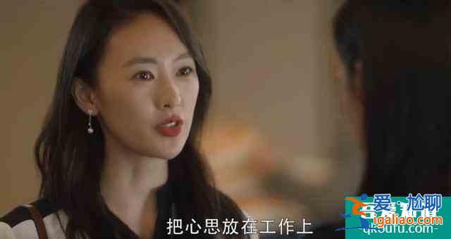 童瑤《三十而已》：一個橘子引發(fā)的撕綠茶暗戰(zhàn)，兇狠的女人才好命？