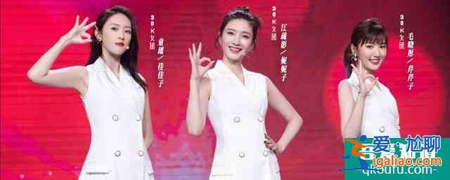 《三十而已》開播，當(dāng)初佟麗婭辭演對(duì)還是錯(cuò)？？