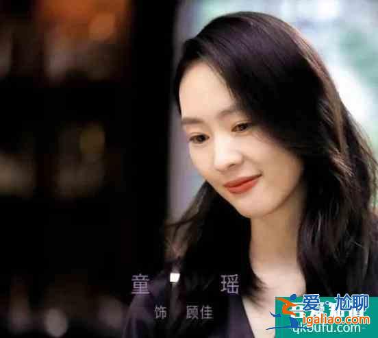 童瑤《三十而已》：一個橘子引發(fā)的撕綠茶暗戰(zhàn)，兇狠的女人才好命？