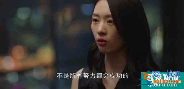 《三十而已》：三個(gè)女人，三種困惑，成年人真的不容易？