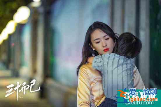 戲如人生，《三十而已》開(kāi)播，女人三十就得這樣活著？