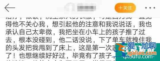 活了30年第一次打人！《三十而已》為母則剛，為了娃管他面子里子？