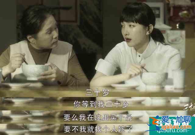 《三十而已》：三個(gè)女人，三種困惑，成年人真的不容易？