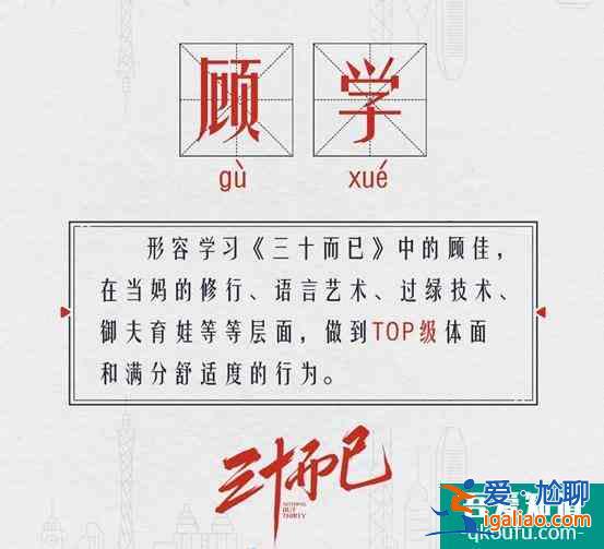 戲如人生，《三十而已》開(kāi)播，女人三十就得這樣活著？