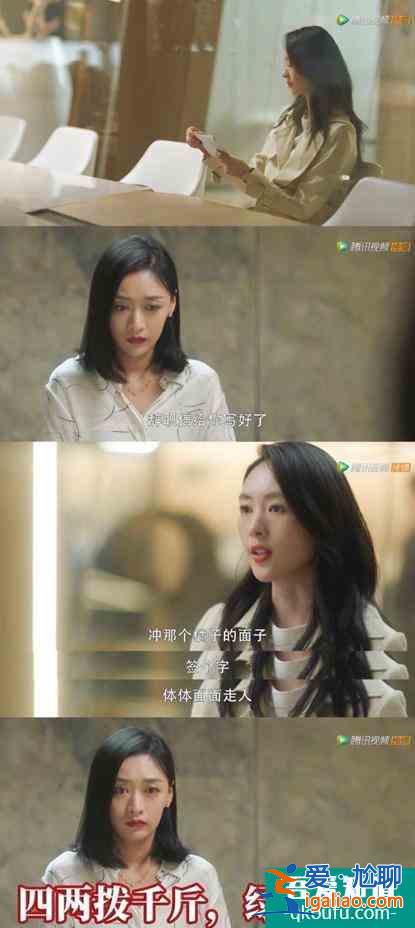 戲如人生，《三十而已》開(kāi)播，女人三十就得這樣活著？