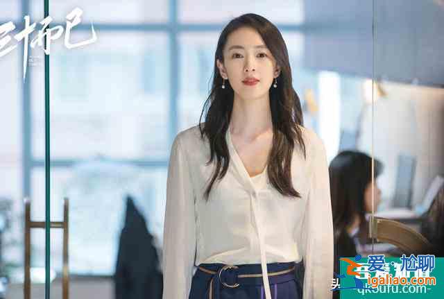 《三十而已》三位女主結(jié)局，她們都遇到了屬于自己的幸福？