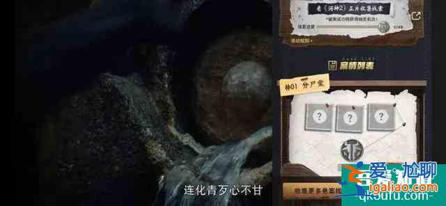 除傳承內(nèi)容品質(zhì)外，《河神2》可能是視頻平臺(tái)“互動(dòng)”理念新起點(diǎn)？