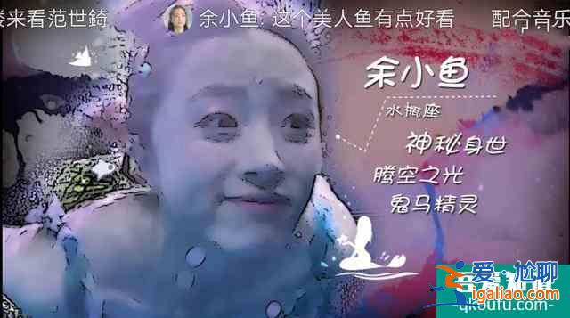 騰空之約：首播槽點多，劇名引爭議，剪輯跳躍，胡冰卿顏值翻車？