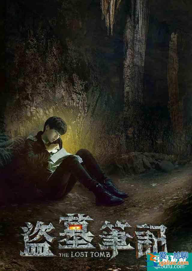 《重啟之極海聽(tīng)雷》一雪前恥，這部劇值不值得看？三叔這回靠譜了？