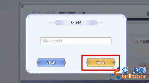 瑪娜希斯回響CDK禮包碼有哪些？CDK禮包碼指南與推薦？