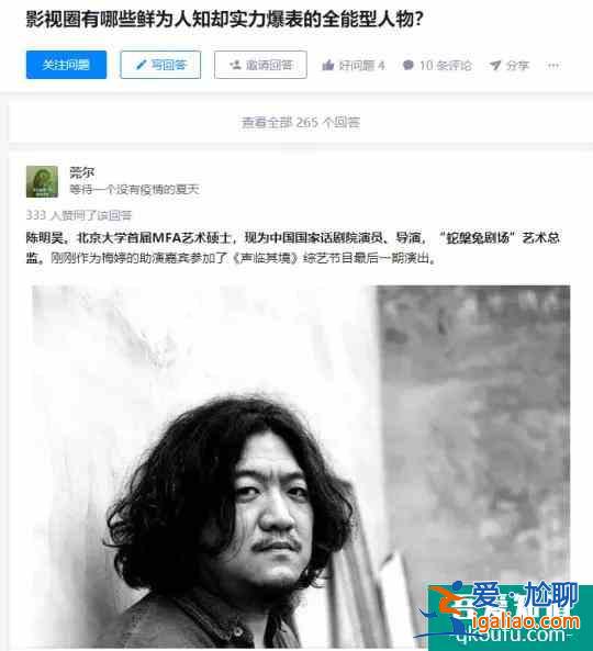《重啟之極海聽雷》鐵三角重聚，陳明昊是你心中的胖爺嗎？？