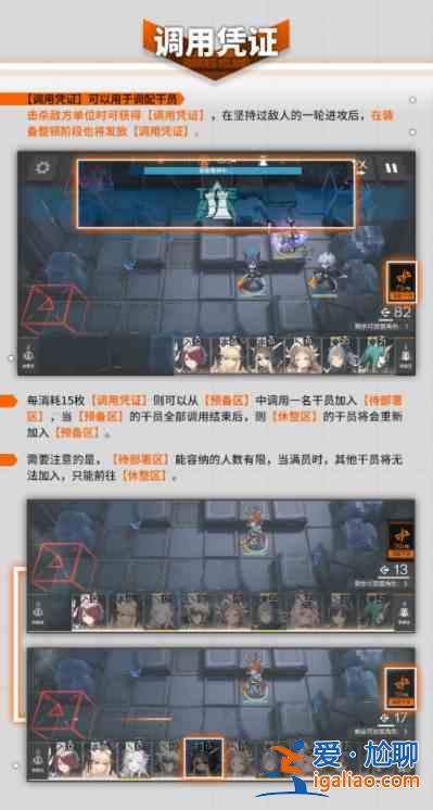 明日方舟新模式保全派駐玩法是什么？新模式保全派駐玩法指南與解讀？
