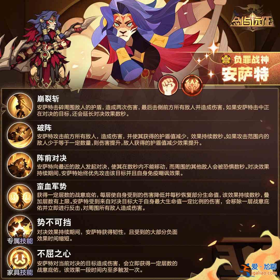劍與遠(yuǎn)征1.91版本更新了什么？1.91版本更新內(nèi)容一覽與分享？