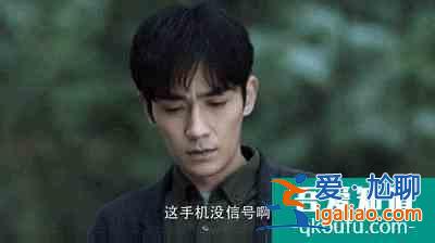 《重啟之極海聽雷》：朱一龍演吳邪，三叔這次能否超越天下霸唱？？