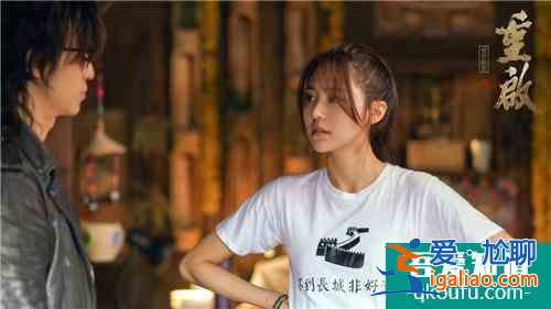 《重啟之極海聽雷》：朱一龍神還原角色？