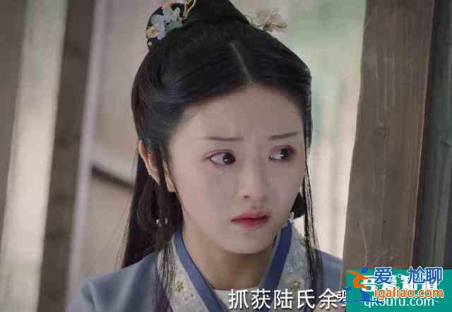 錦繡南歌：陸遠下線，陸遠妹妹黑化？